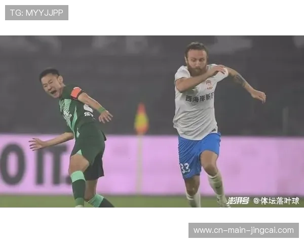 科莫12场不败金身告破，升班马暴露防守隐患