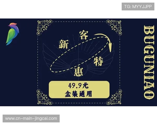 微支付体系支持单场次精彩内容即时购买